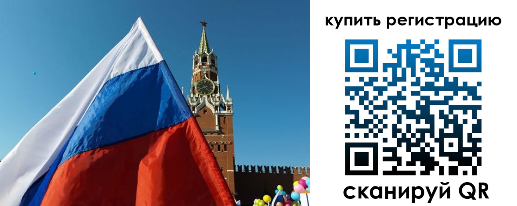 временная регистрация недорого в Абдулино