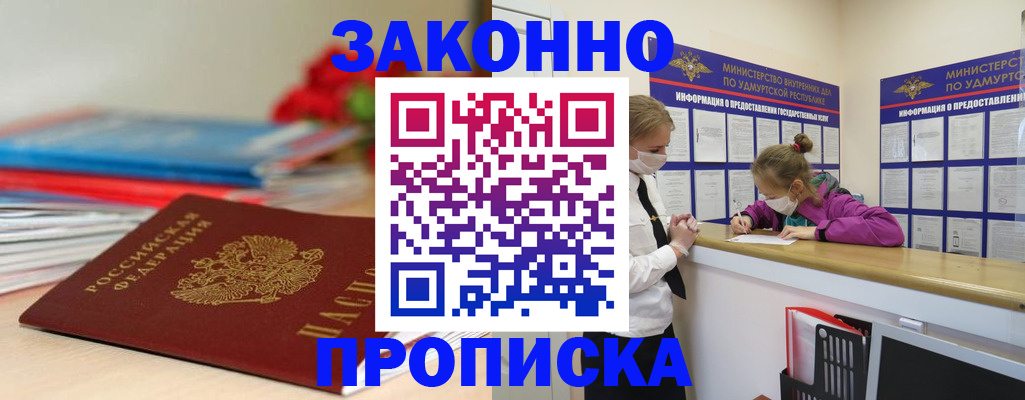 найти адрес прописки в Абдулино